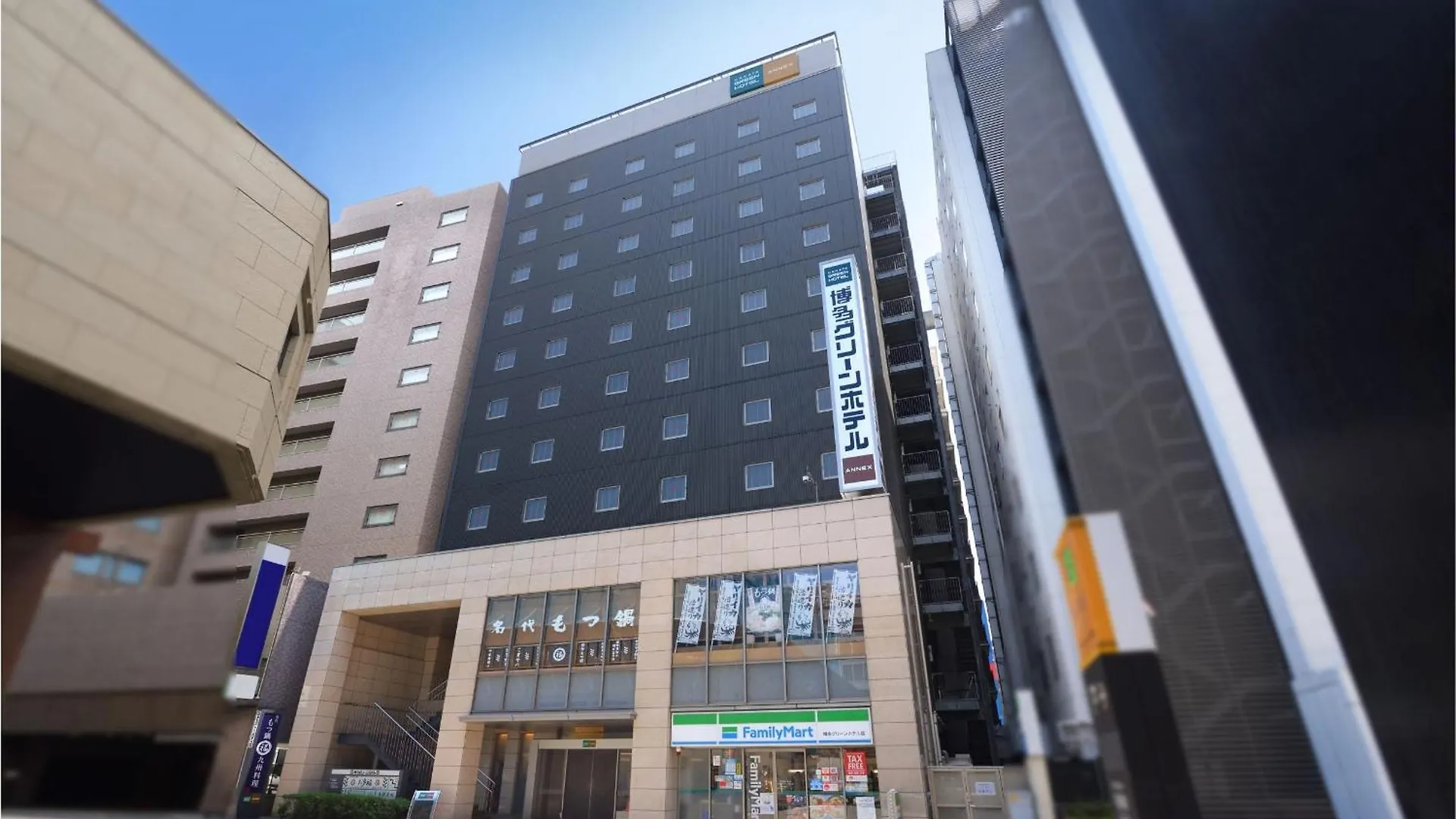 Hakata Green Hotel Annex Фукуока