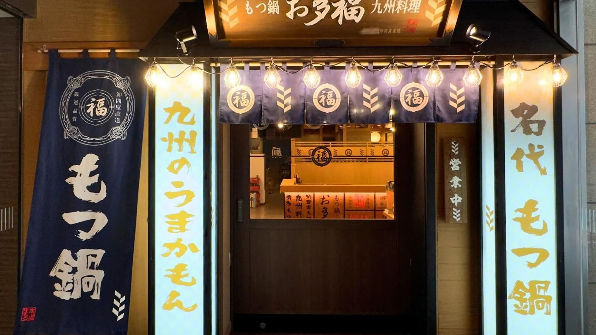Hakata Green Hotel Annex Fukuoka  4*, Fukuoka (Fukuoka)