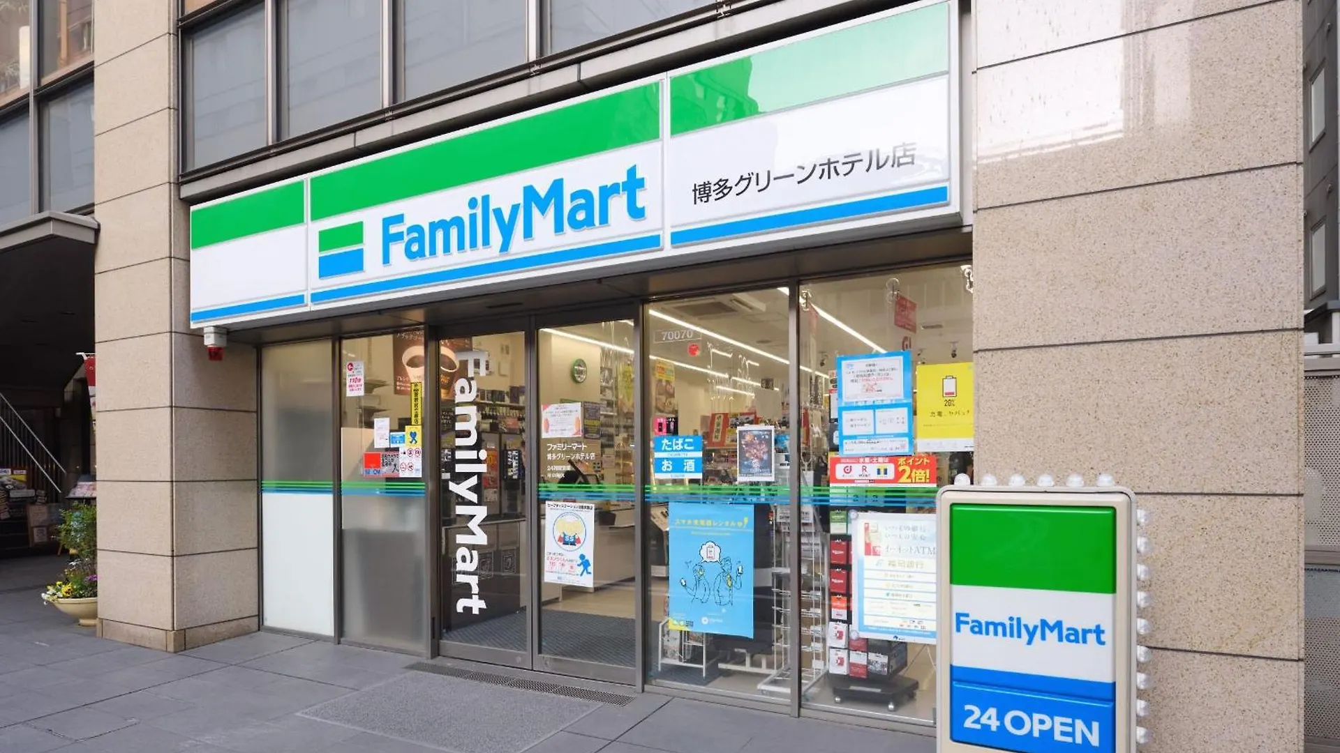 Hakata Green Hotel Annex Fukuoka  Fukuoka (Fukuoka)