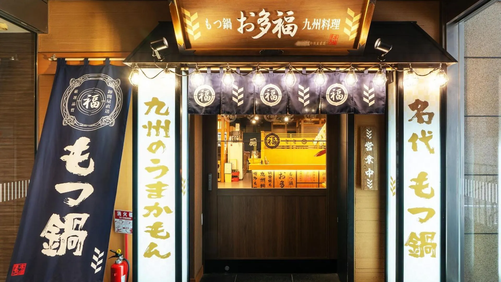 Hakata Green Hotel Annex Fukuoka  4*, Fukuoka (Fukuoka)