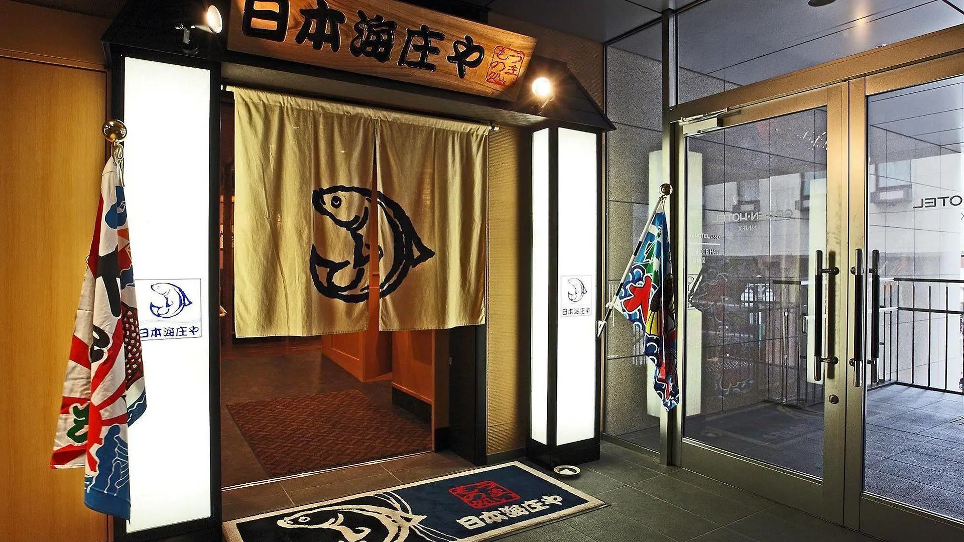 Hakata Green Hotel Annex Fukuoka